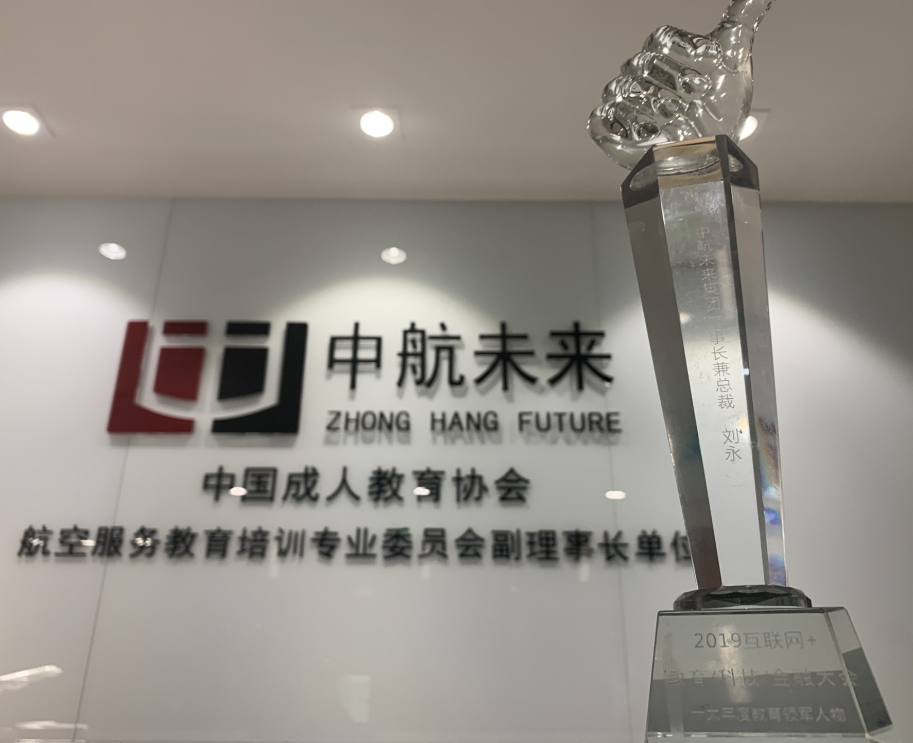 微信图片_20191218105903.jpg