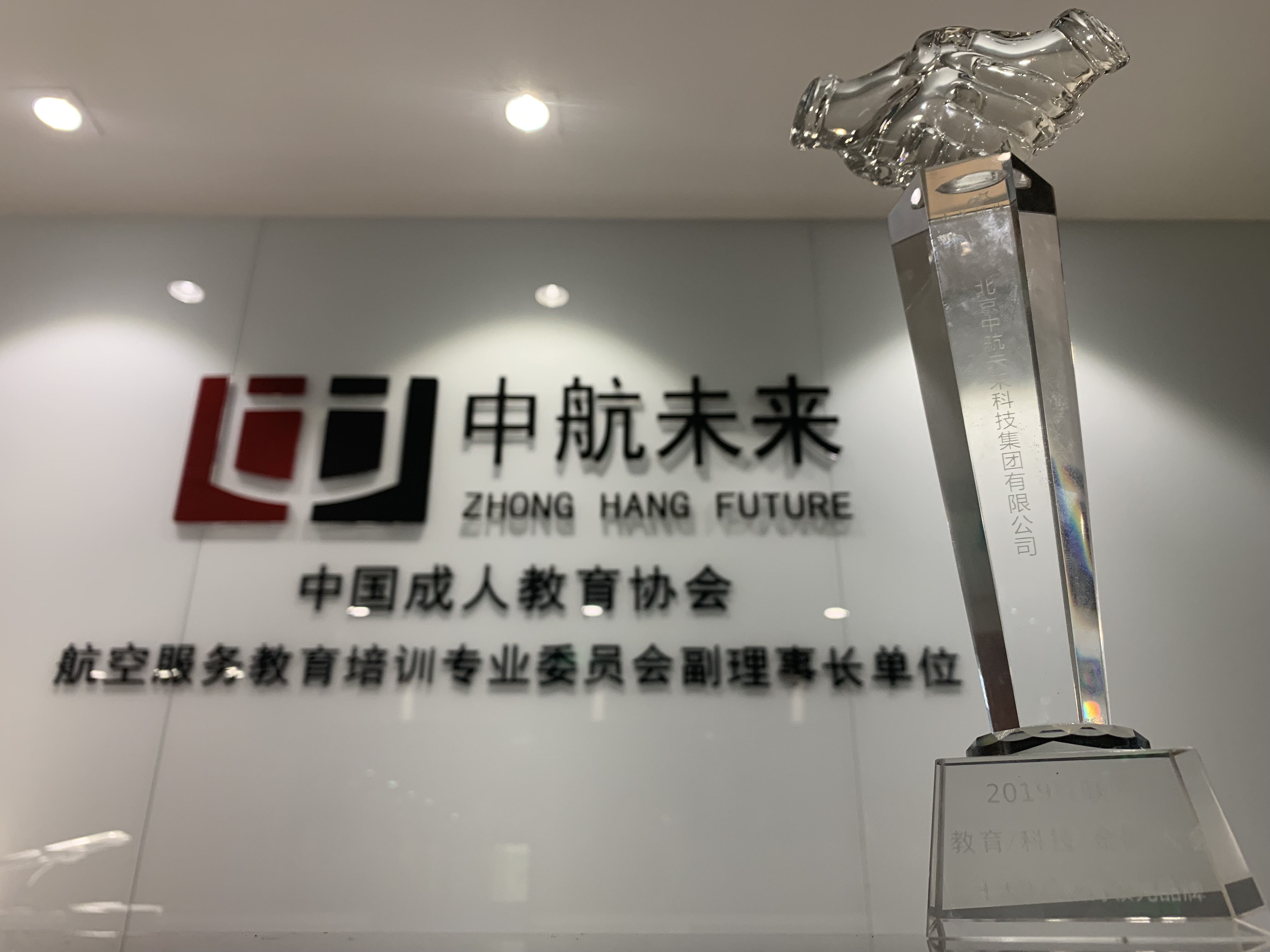 微信图片_20191218105846 - 副本_副本.jpg