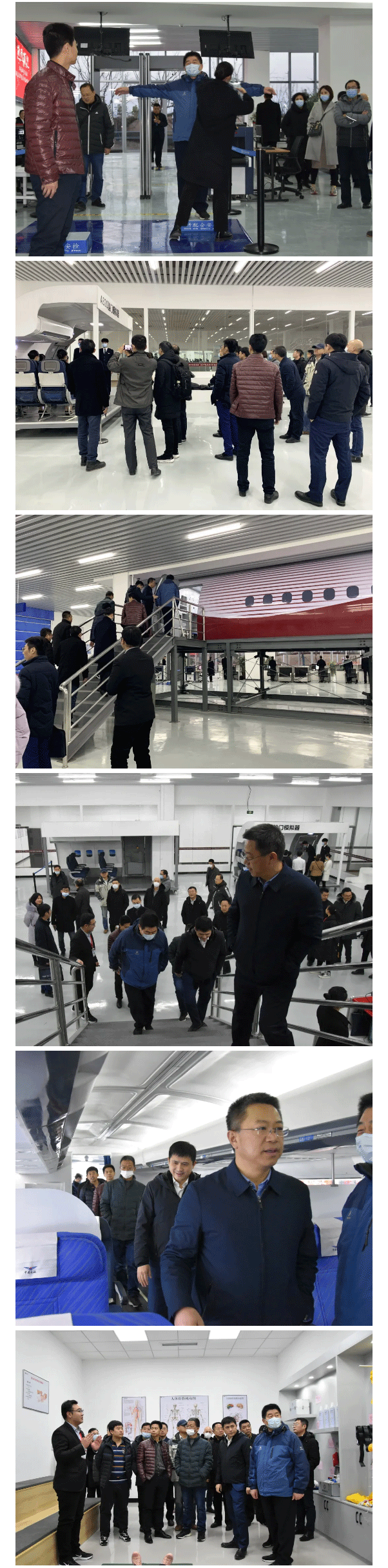 各高校领导一行莅临中航未来华东航空实训基地参观指导_04.png