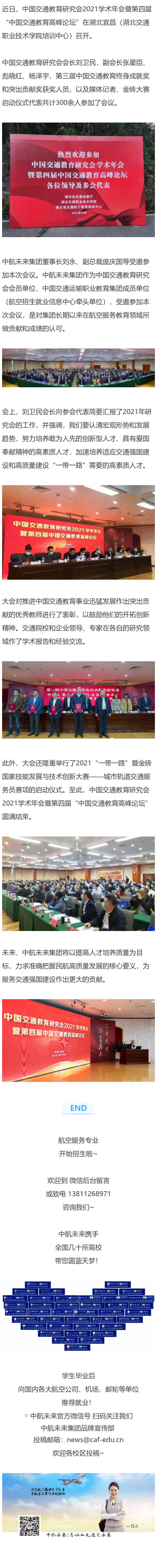 手机学术会.png
