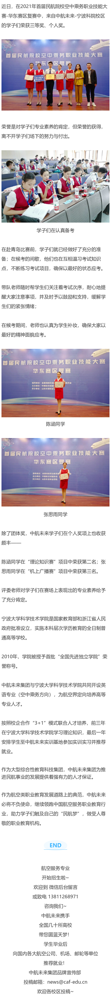 优秀手机.png