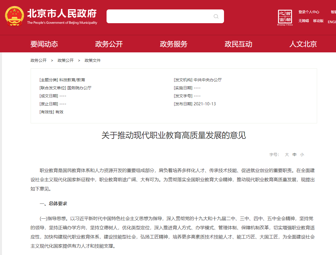 微信截图_20220608131611.png