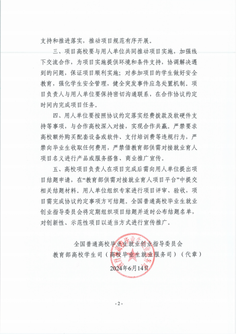 1718950633489.jpg
